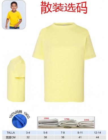 T6106-Camiseta lisa niños 100%...